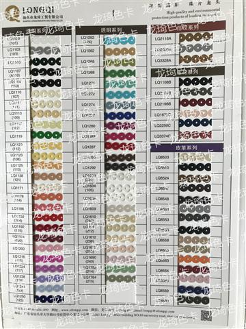 透明、壓紋、壓花、皮革系列