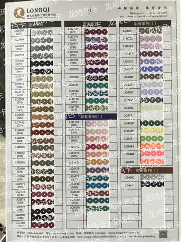 亞光、彩虹、彩色系列