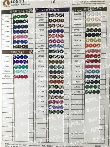 亞光II、透明II、青花瓷、植絨系列